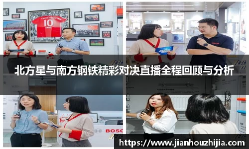 jn江南体育