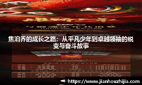 江南体育官方平台