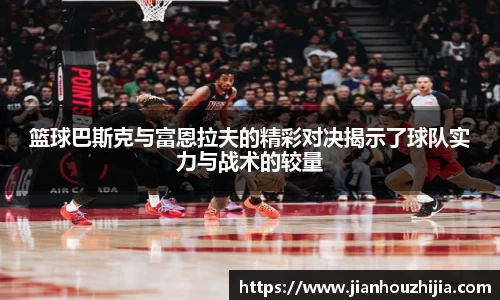 江南体育