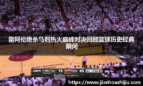 江南体育