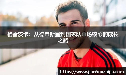江南体育官方平台