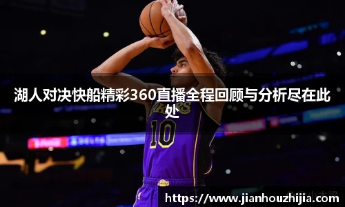 江南体育官方平台