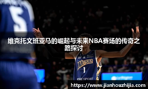 jn江南体育