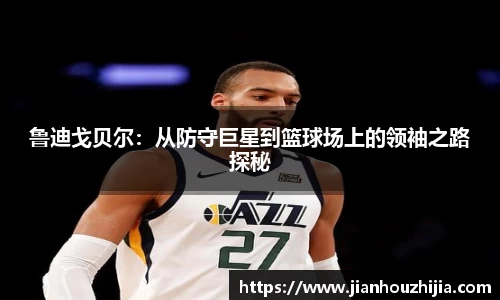 jn江南体育