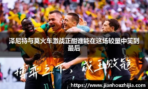 江南体育官方平台