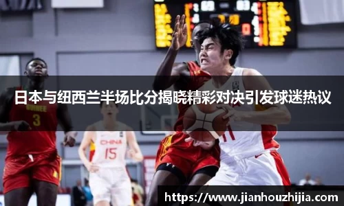 江南体育官网