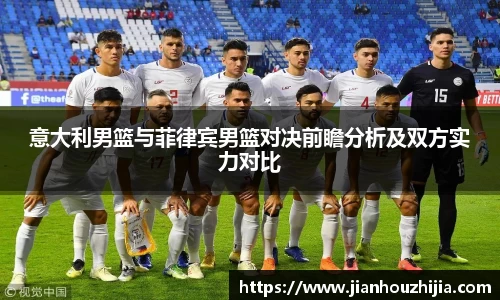 江南体育
