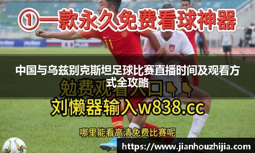 江南体育官网