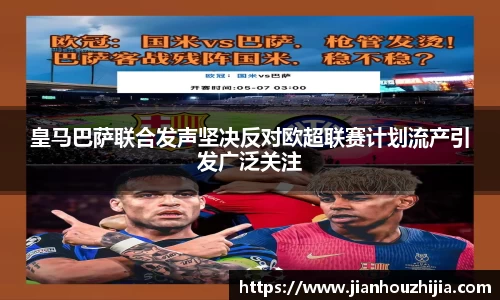 江南体育官网