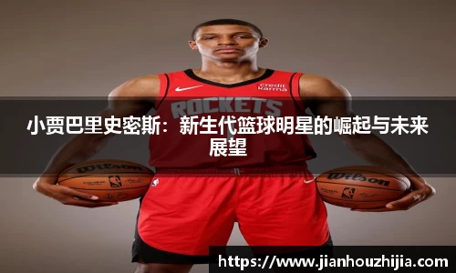 jn江南体育