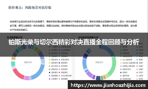 jn江南体育