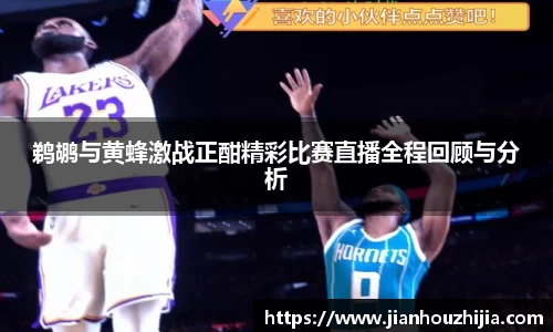 江南体育官方平台