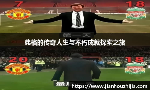 jn江南体育