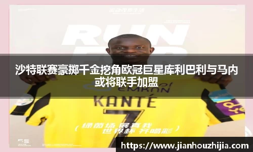 jn江南体育