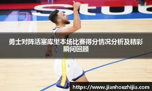 江南体育