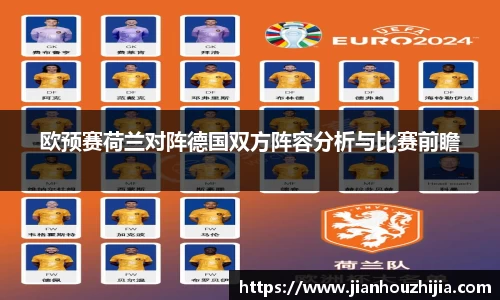 江南体育
