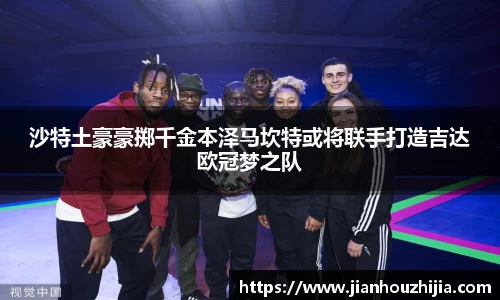 江南体育官方平台