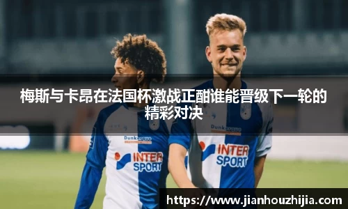 江南体育官网