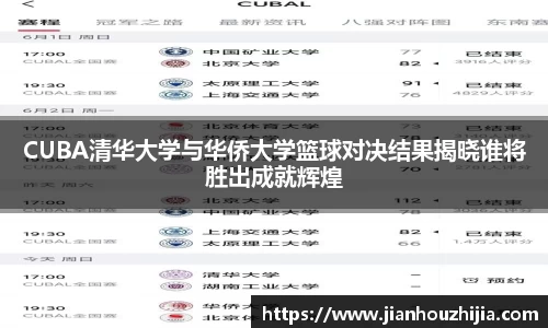 江南体育