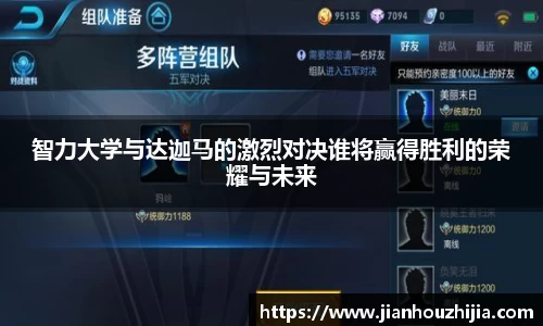 jn江南体育