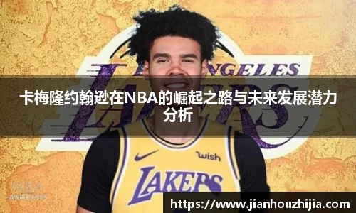 jn江南体育