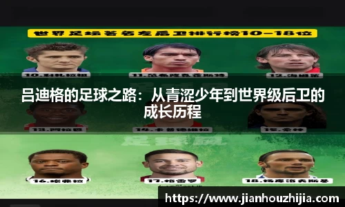 江南体育