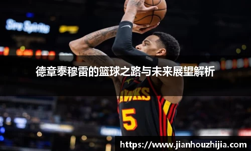 江南体育