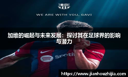 江南体育官方平台