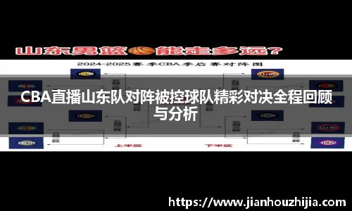 江南体育