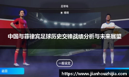 江南体育