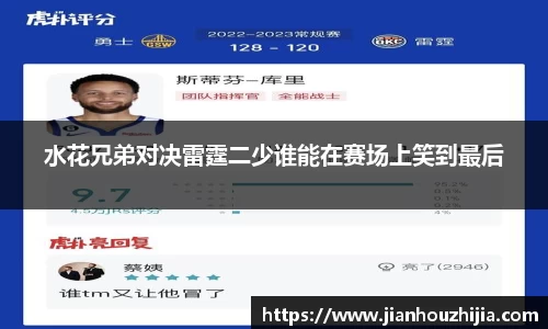 江南体育
