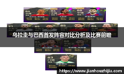 jn江南体育