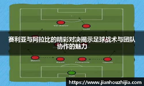 江南体育