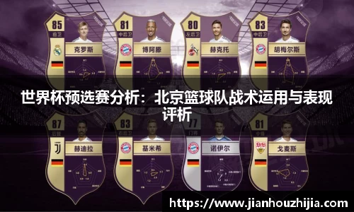江南体育
