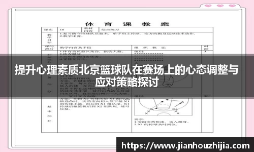 江南体育官方平台