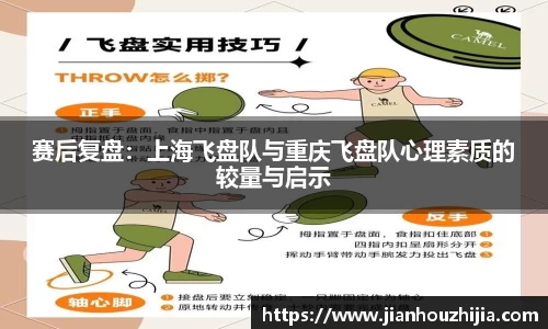 江南体育