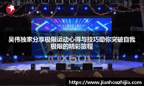 江南体育