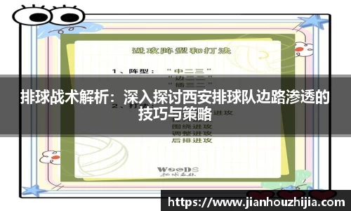 jn江南体育