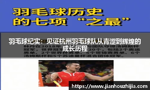 江南体育官方平台