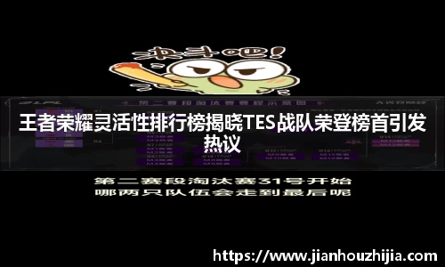 江南体育