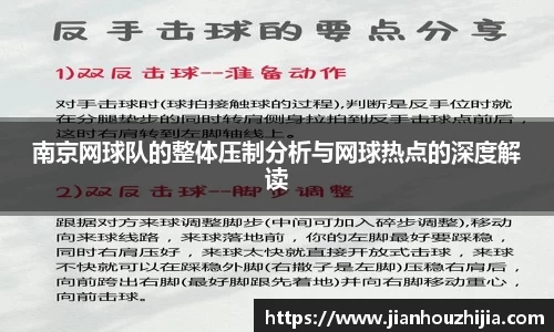 江南体育官方平台