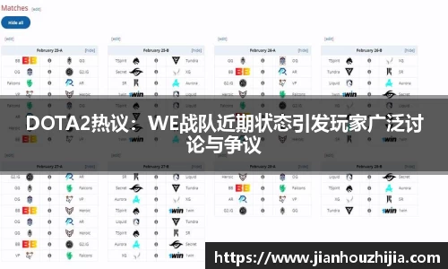 江南体育