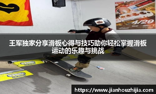 江南体育
