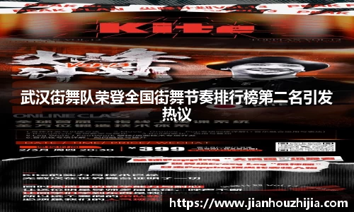 jn江南体育