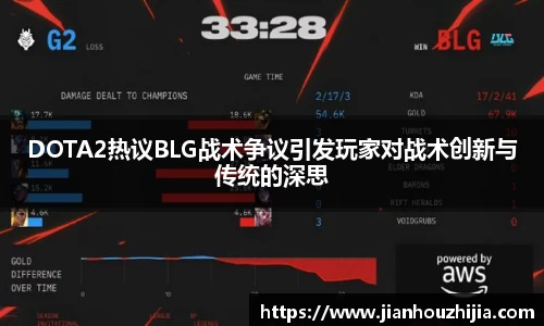 江南体育