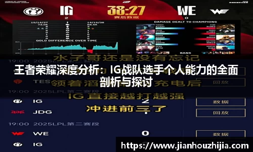 江南体育