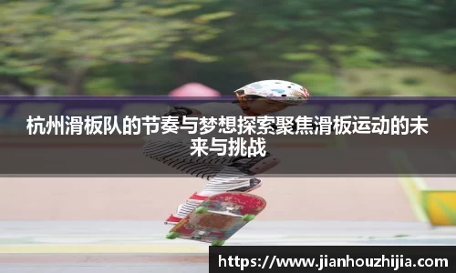 江南体育官方平台