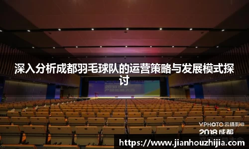 江南体育官方平台