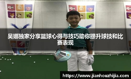 江南体育官网