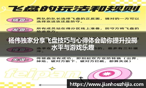 江南体育